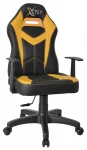 Kalune Design Žaidimų kėdė XFly Machete - Geltona
