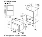 Įmontuojama mikrobangų krosnelė Bosch BFL623MB3